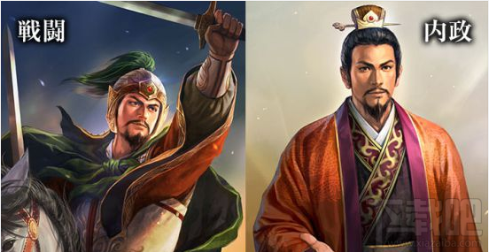 三国志13高到难度下刘备如何快速统一天下?