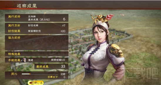 三国志13抢人妻不加仇恨怎么做?三国志13抢人妻不加仇恨方法介绍