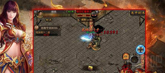 热血传奇手机版玛法塔怎么打?