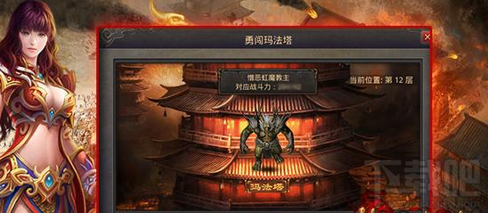 热血传奇手机版玛法塔怎么打?