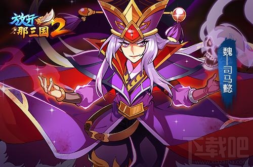 放开那三国2红装怎么获得?红装获得方法详解