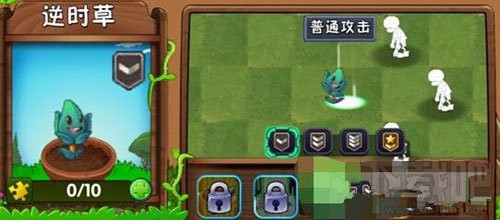 植物大战僵尸2植物逆时草怎么样?植物大战僵尸2植物逆时草技能属性分析