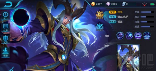 王者荣耀s7上分英雄有哪些？王者荣耀s7上分英雄排名