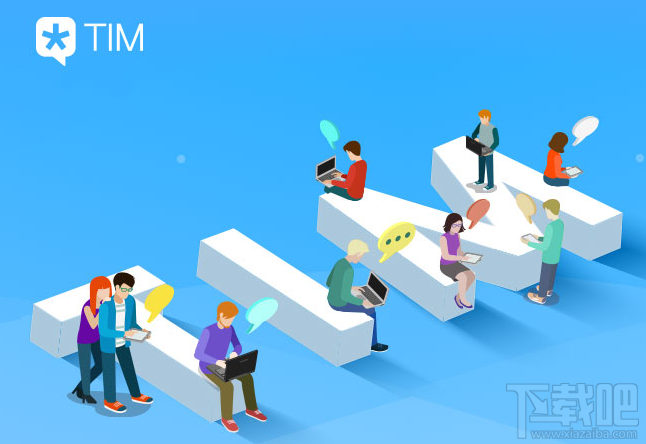 “QQ轻聊版将升级到TIM”是什么意思?QQ轻聊版还能用吗?