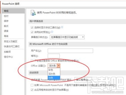 ppt2016中主题背景色怎么更改