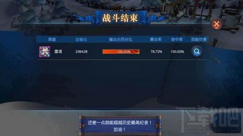 迷雾世界破魔战士奈尔森有什么优势?破魔战士实用性怎么样?