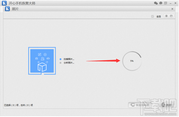 苹果手机照片删除怎么恢复?iPhone如何找回误删的照片