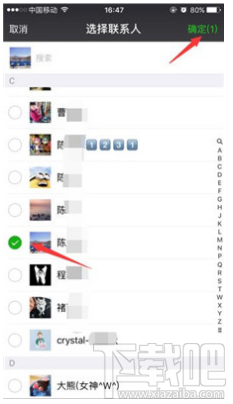 微信怎么查找已删除的好友?iOS系统恢复微信好友方法