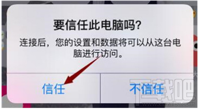 微信怎么查找已删除的好友?iOS系统恢复微信好友方法