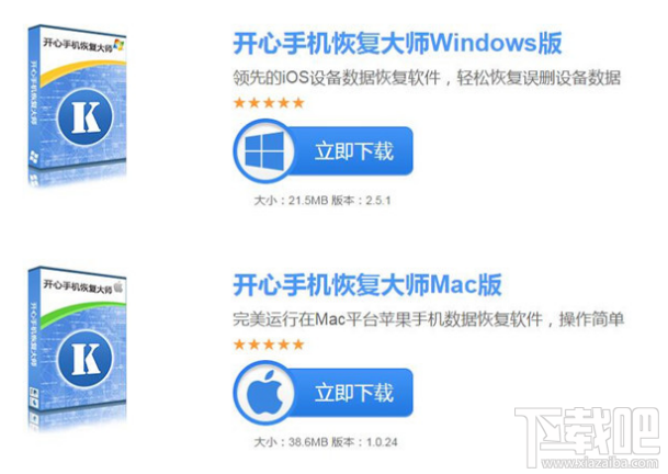 微信怎么查找已删除的好友?iOS系统恢复微信好友方法