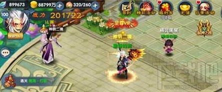 热血江湖手游解除黑衣人称号方法介绍