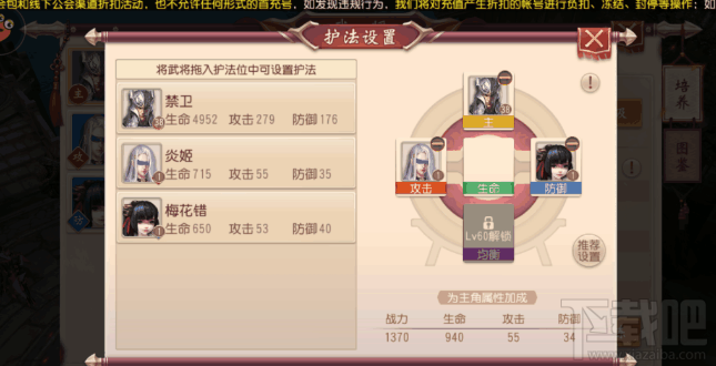 大唐无双武将最全内容详解