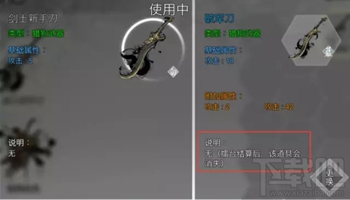 十三煞全新内容详解!十三煞攻略