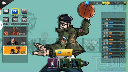 街头篮球手游空接怎么防守?新版本高低板玩法