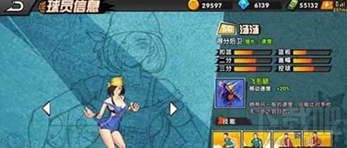 街头篮球手游汤汤有什么玩法?汤汤玩法攻略