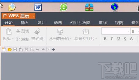 WPS2016中插入gif图片方法