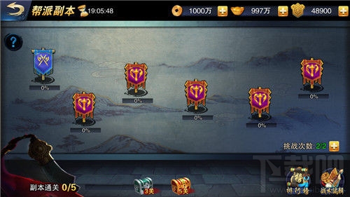 飞刀无双手游iOS大版本更新内容前瞻