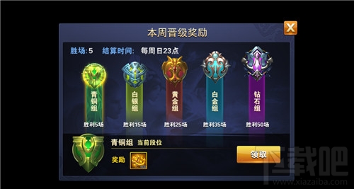 飞刀无双手游武道会怎么玩法?武道会玩法大揭秘