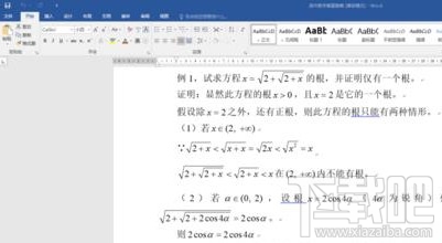 word2016中的公式怎么复制到PPT?