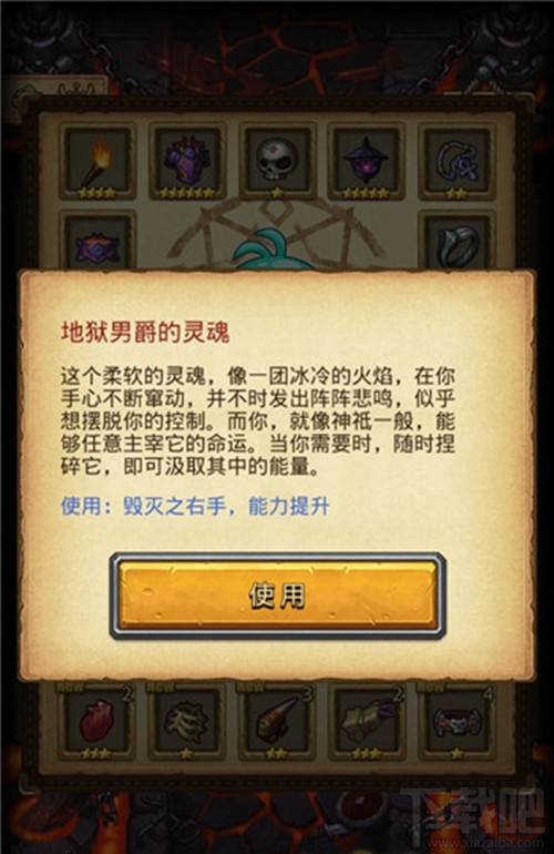 不思议迷宫血腥要塞篇 不思议迷宫攻略