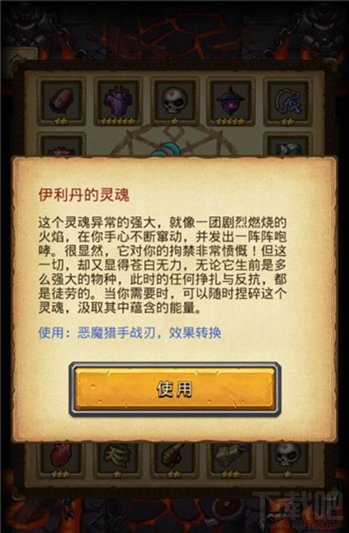 不思议迷宫血腥要塞篇 不思议迷宫攻略