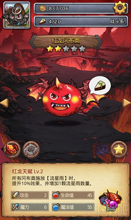 不思议迷宫红特吸组合如何玩?红特吸组合优缺点分析