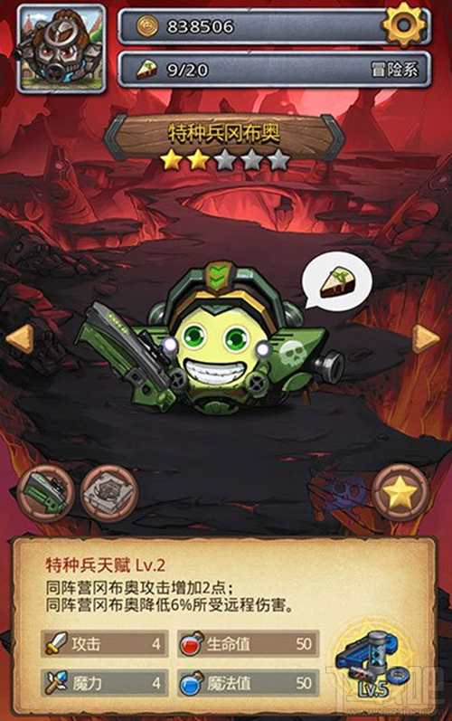 不思议迷宫红特吸组合如何玩?红特吸组合优缺点分析