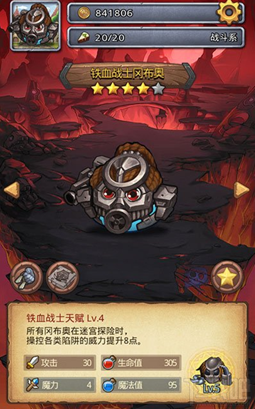 不思议迷宫红特吸组合如何玩?红特吸组合优缺点分析