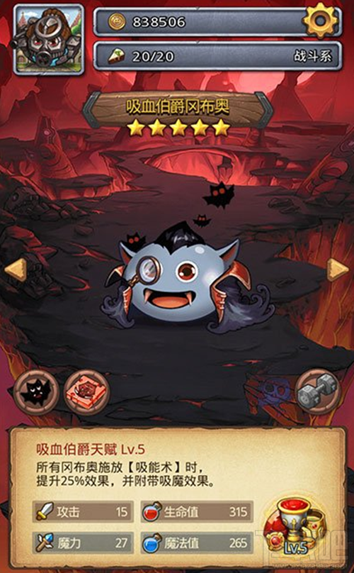 不思议迷宫红特吸组合如何玩?红特吸组合优缺点分析