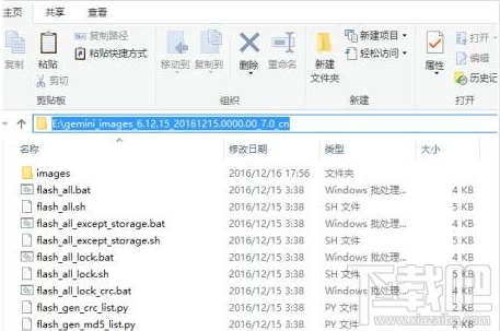小米6怎么刷机?小米6刷机教程图解
