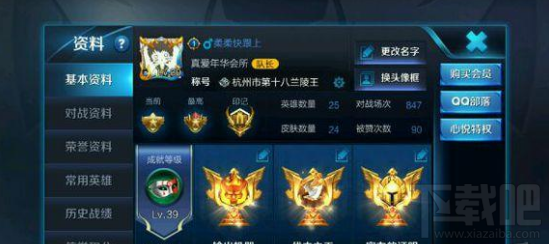 王者荣耀S7低端局打野位技巧心得分享