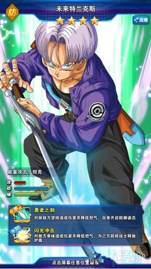 龙珠激斗兰克斯和人造人17号哪个最厉害