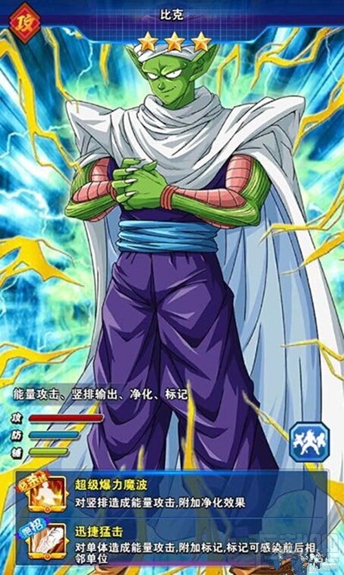 龙珠激斗比克和贝吉塔怎么样 哪个更适合武道会