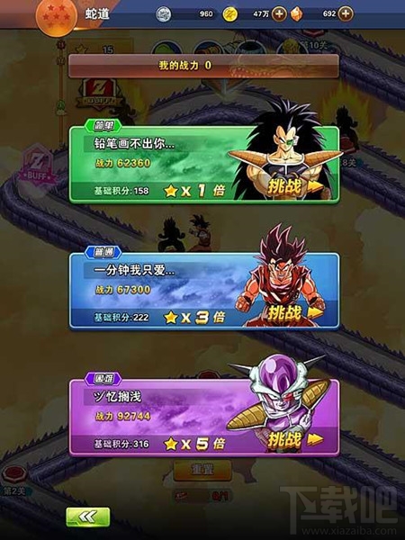 龙珠激斗buff攻略 蛇道修炼怎么快速通过