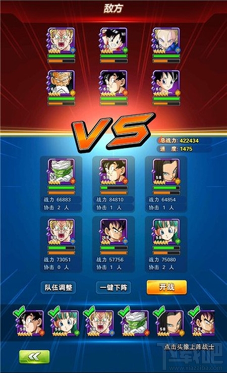 龙珠激斗buff攻略 蛇道修炼怎么快速通过