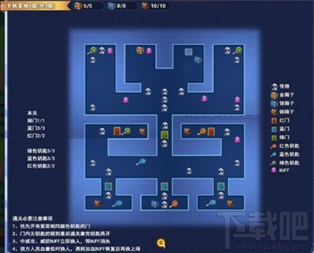 龙珠激斗悟空冒险怎么玩 卡林圣地地图标志大全