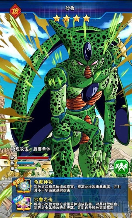 龙珠激斗平民阵容攻略 BOSS沙鲁打法