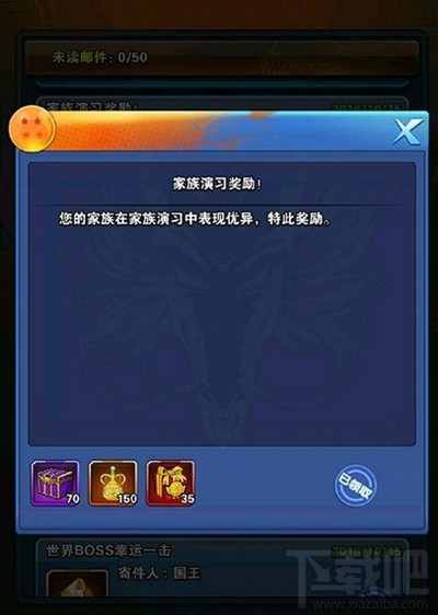 龙珠激斗战士升级圣水怎么来 龙珠激斗战士升级圣水途径