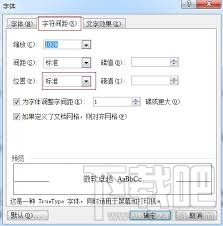 MathType公式中不同字体怎么设置