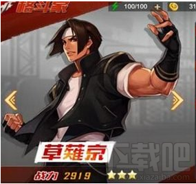 拳皇命运手游草薙京技能属性是什么?拳皇命运手游草薙京技能属性介绍