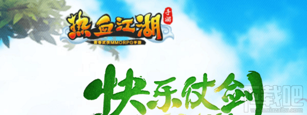 热血江湖手游中期怎么玩?热血江湖手游前中期攻略大全