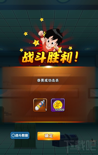 龙珠激斗初期 极限挑战玩法攻略