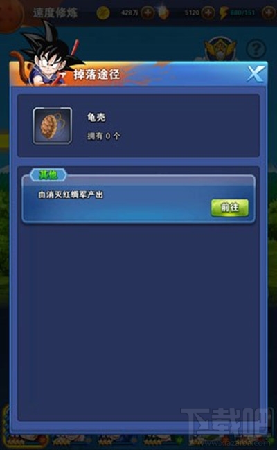 龙珠激斗速度修炼玩法攻略