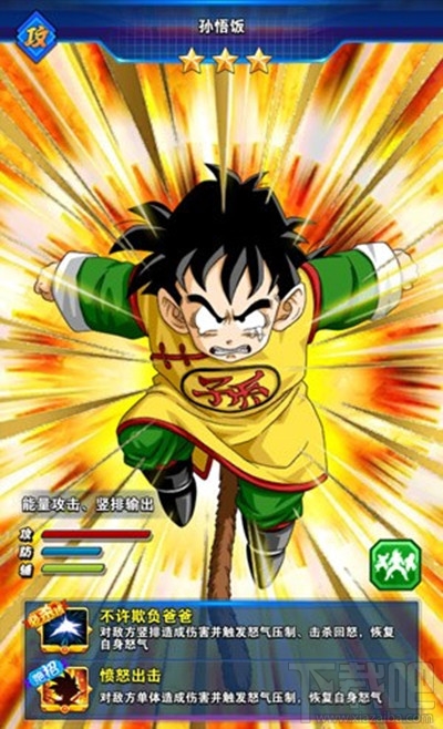 龙珠激斗龙石 平民怎么存钻攻略分享