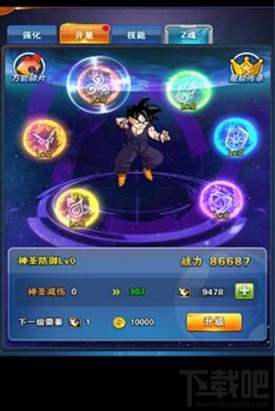 龙珠激斗星能属性怎么培养