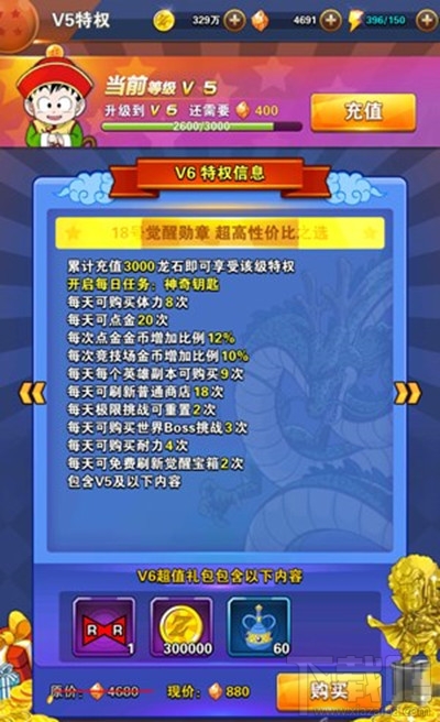 龙珠激斗新区冲战力方法解析