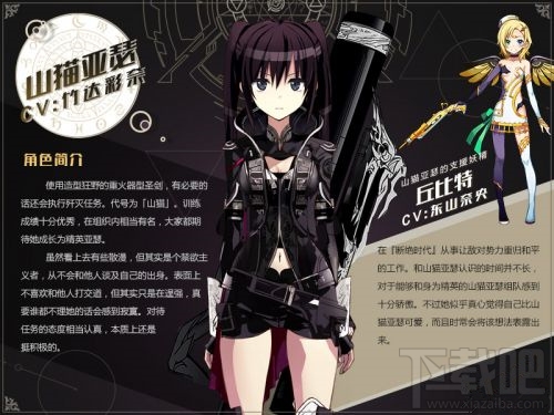 叛逆性百万亚瑟王 山猫亚瑟妖精搭配推荐