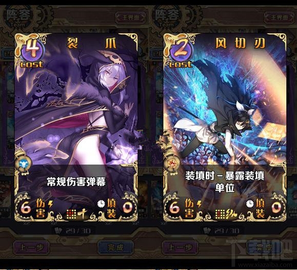 神代梦华谭副本祈愿怎么玩?神代梦华谭副本祈愿玩法介绍