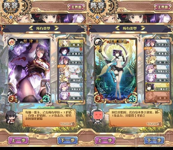 神代梦华谭副本祈愿怎么玩?神代梦华谭副本祈愿玩法介绍