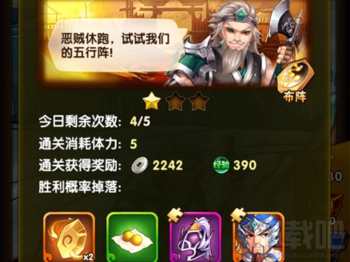 碧血剑手游银两怎么获得 银两获得方式一览